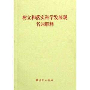 七上八下难成行打一数字生肖仔细释义、解释与落实、构建解答解释落实