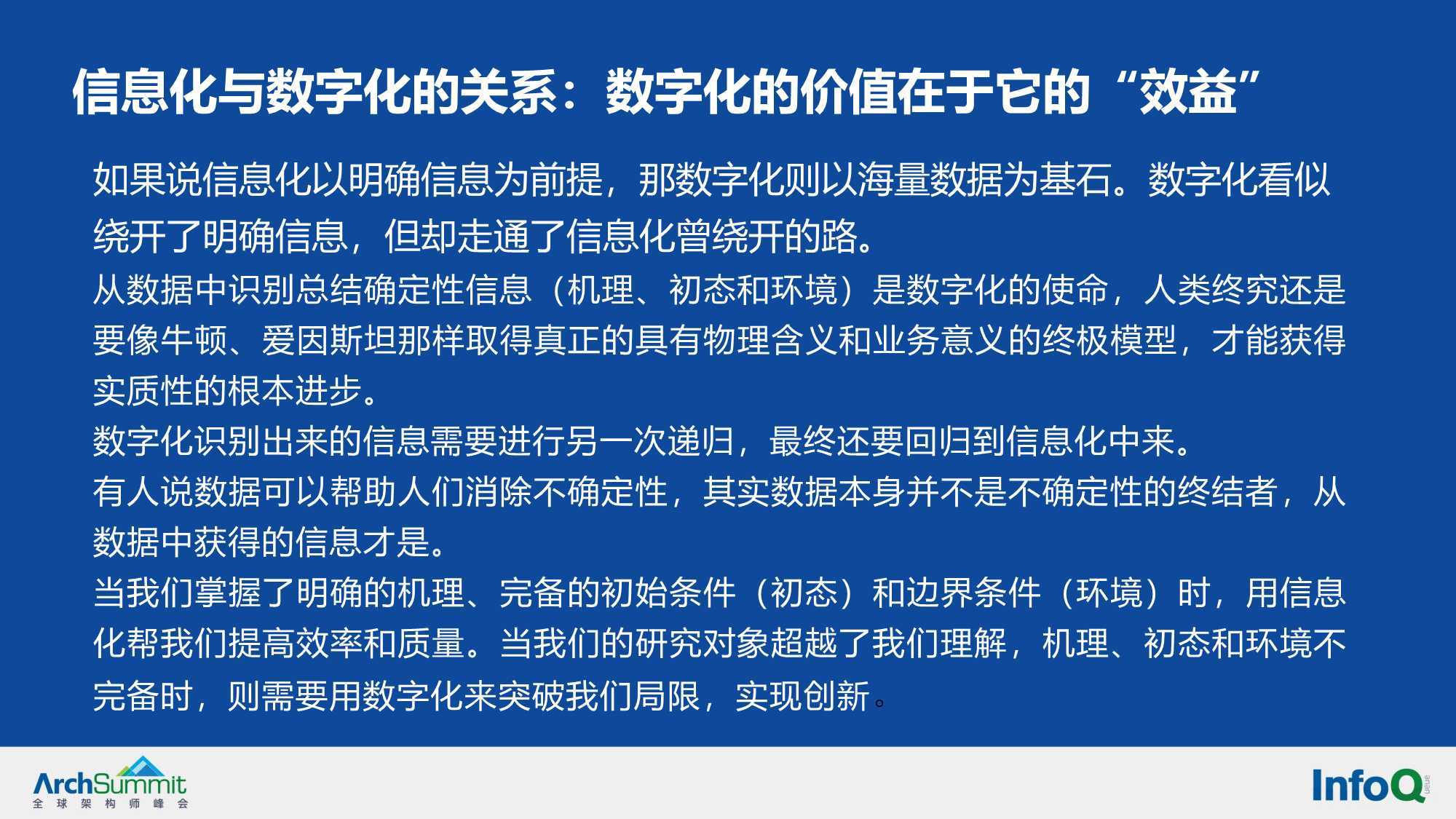 七上八下难成行打一数字生肖仔细释义、解释与落实、构建解答解释落实